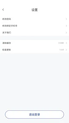 ����Ӧ��v1.1.0 ��׿��