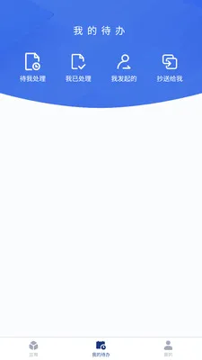 ����Ӧ��v1.1.0 ��׿��