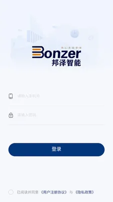 ����Ӧ��v1.1.0 ��׿��