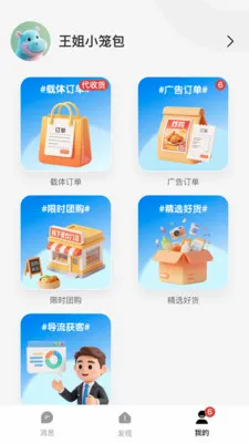 Ǯ���ӹ��2026���°汾v1.0.2617 �ֻ���