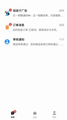 Ǯ���ӹ��2026���°汾v1.0.2617 �ֻ���