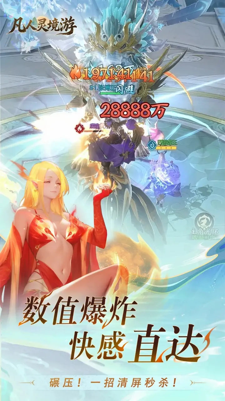 �����龳��2026���°汾v1.0.30 �ֻ���