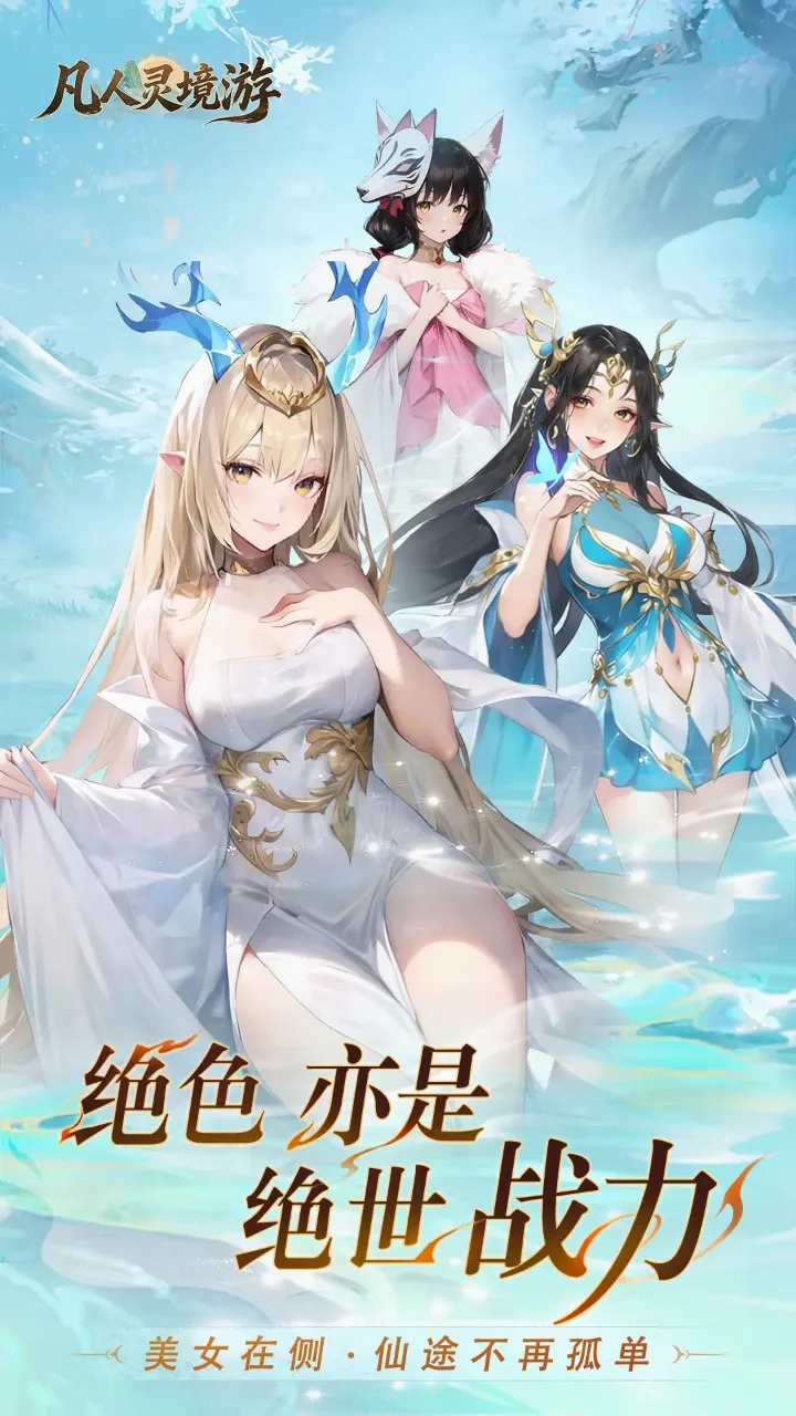 �����龳��2026���°汾v1.0.30 �ֻ���