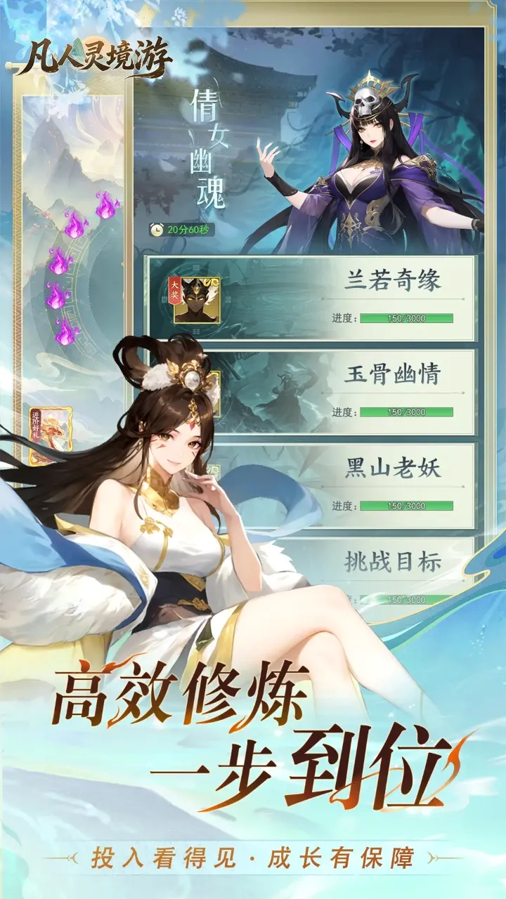 �����龳��2026���°汾v1.0.30 �ֻ���