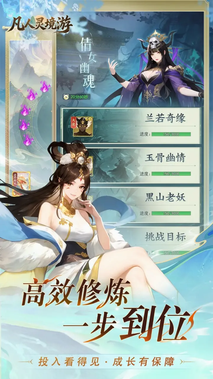 �����龳��2026���°汾v1.0.30 �ֻ���