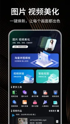 С��è��������2026�ٷ����°汾v1.0.4 ��׿��