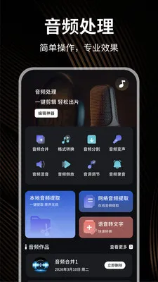 С��è��������2026�ٷ����°汾v1.0.4 ��׿��