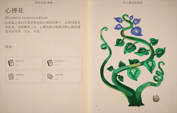波坦尼庄园最新手机版 波坦尼庄园最新手机版