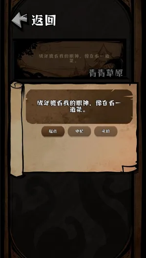 草原搜打撤2026官方最新版本 草原搜打撤2026官方最新版本