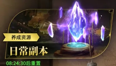 龙约2026最新版本 龙约2026最新版本