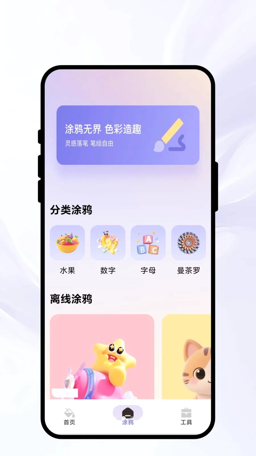Ⱦ�ʳ�ʫ2026���°汾v1.0.1 �ֻ���