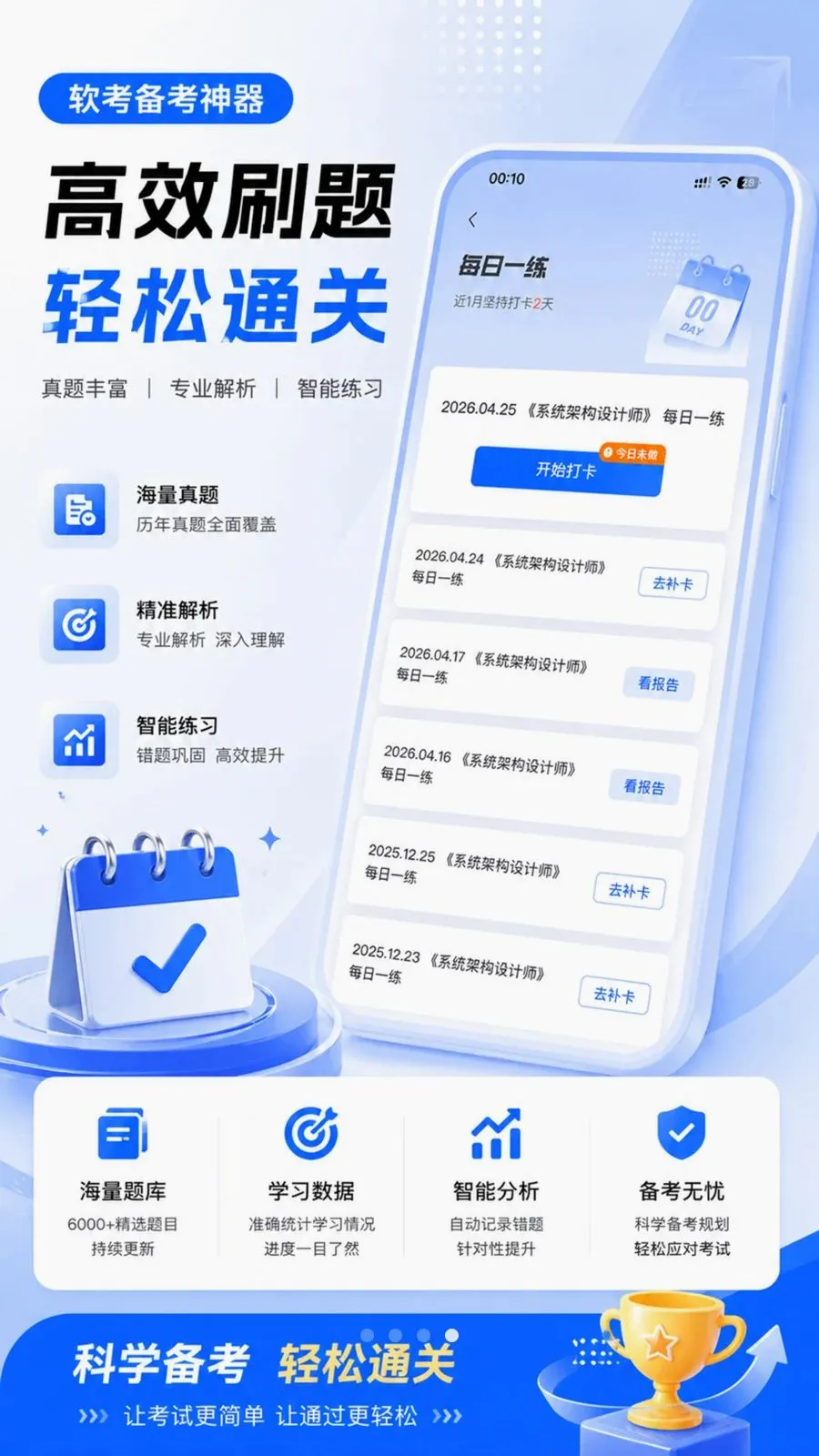 ��������v1.0.14 �ֻ���