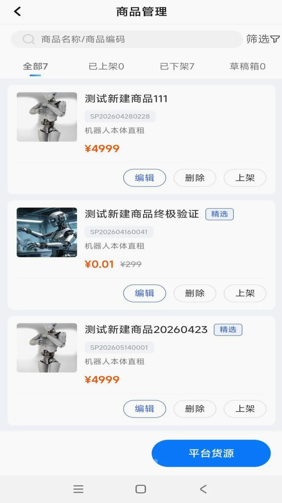 �������̼�v0.0.50 ��׿��