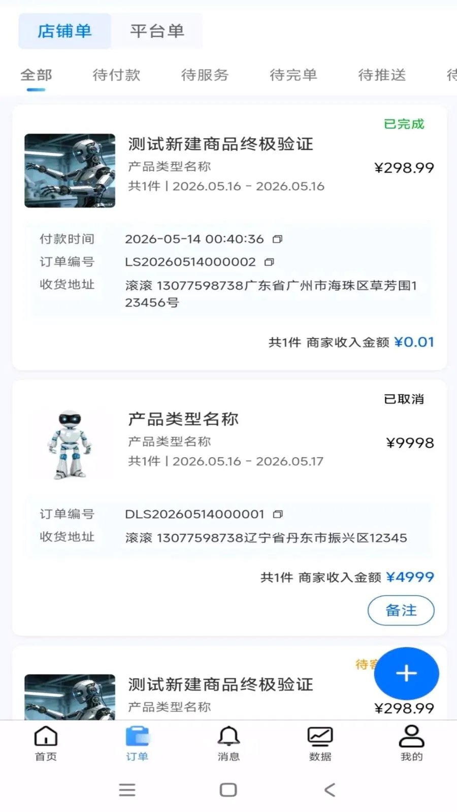 �������̼�v0.0.50 ��׿��