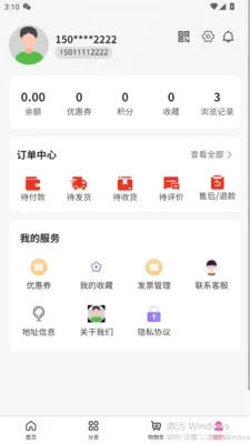 �����˰�2026���°汾v3.5.7 �ֻ���