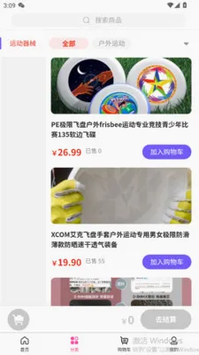 �����˰�2026���°汾v3.5.7 �ֻ���