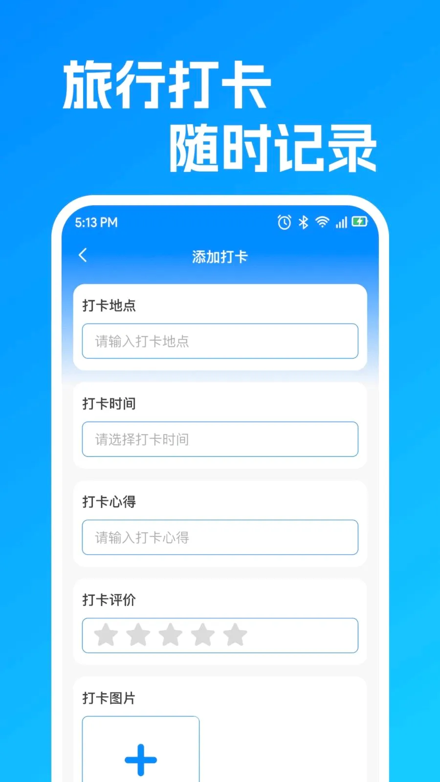 �ͼۺ����Ʊ��ѯ2026���°汾v1.0.1 �ֻ���
