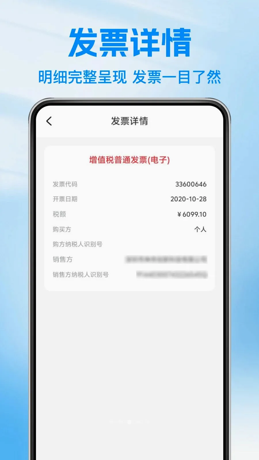 ���ӷ�Ʊ������2026�ٷ����°汾v1.0.0 �ֻ���