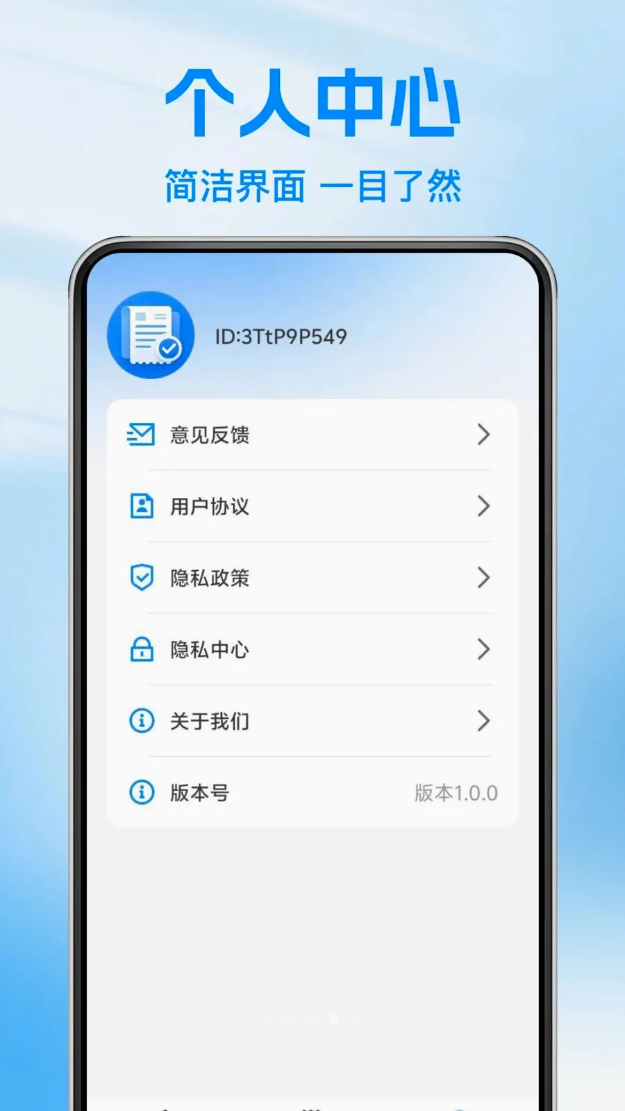 ���ӷ�Ʊ������2026�ٷ����°汾v1.0.0 �ֻ���