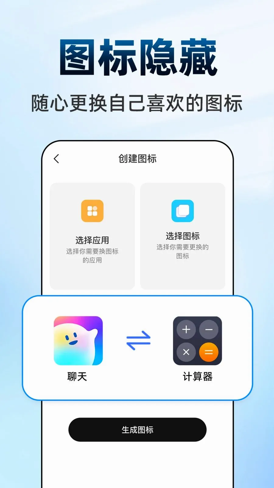 ������Ϸ���ش�ʦv1.0.1 �ֻ���