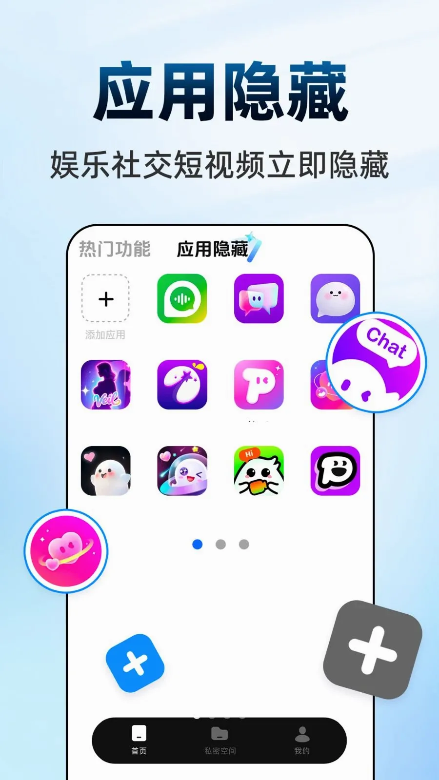 ������Ϸ���ش�ʦv1.0.1 �ֻ���