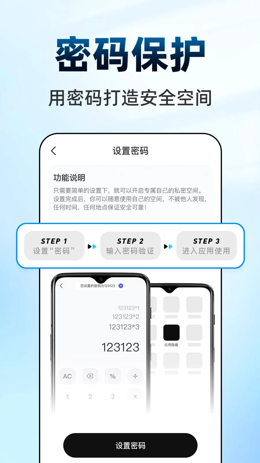 ������Ϸ���ش�ʦv1.0.1 �ֻ���