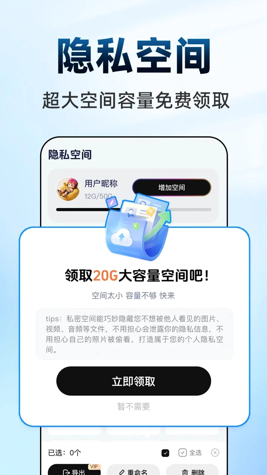 ������Ϸ���ش�ʦv1.0.1 �ֻ���
