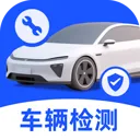 车辆检车车主助手2026官方最新版本v1.0.0 手机版
