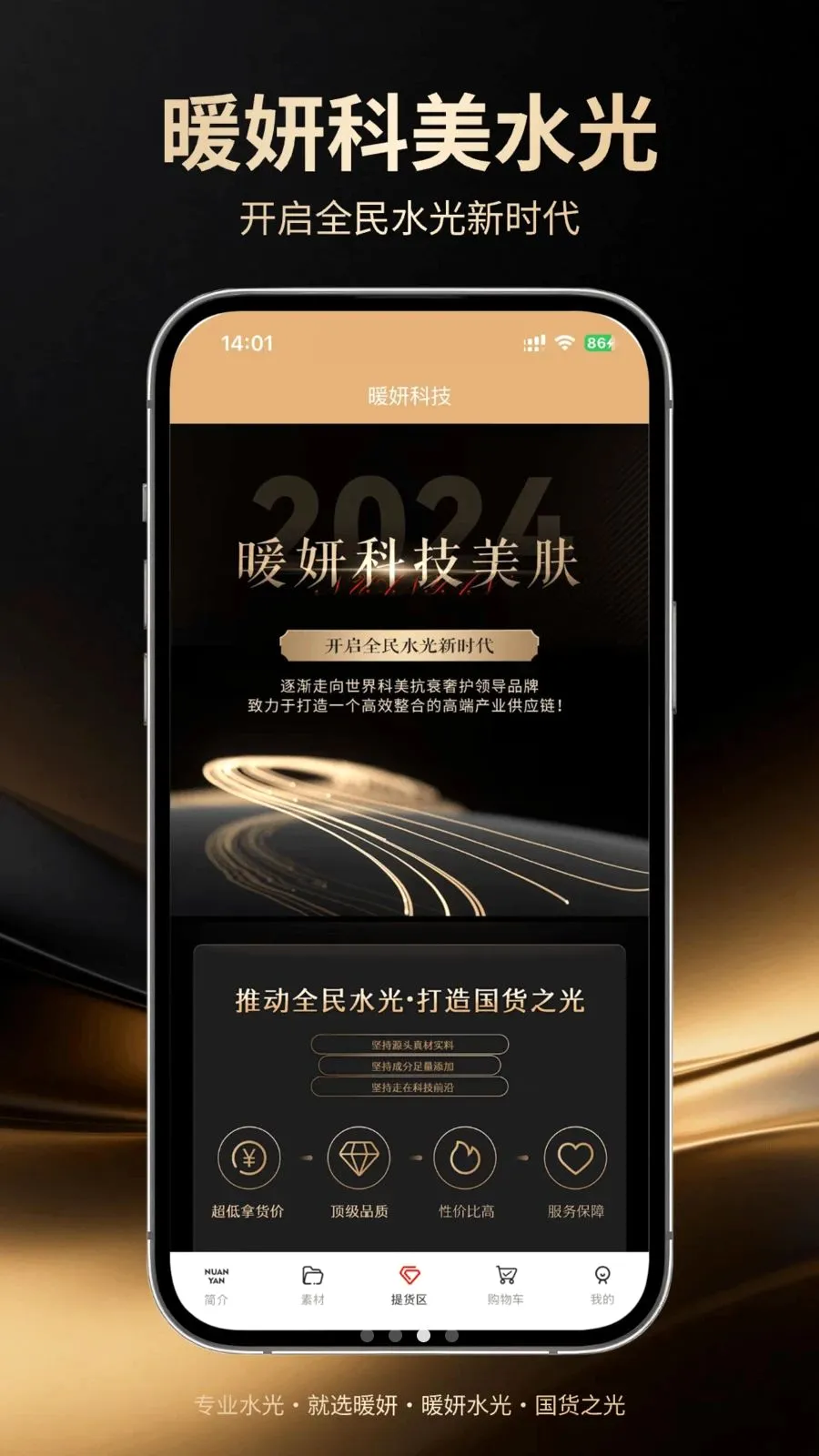 ů�������ֻ���v1.0.5 �ֻ���