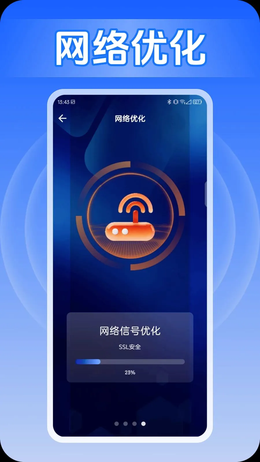 �Ż��ֻ��ܼ�v1.0.0 �ֻ���