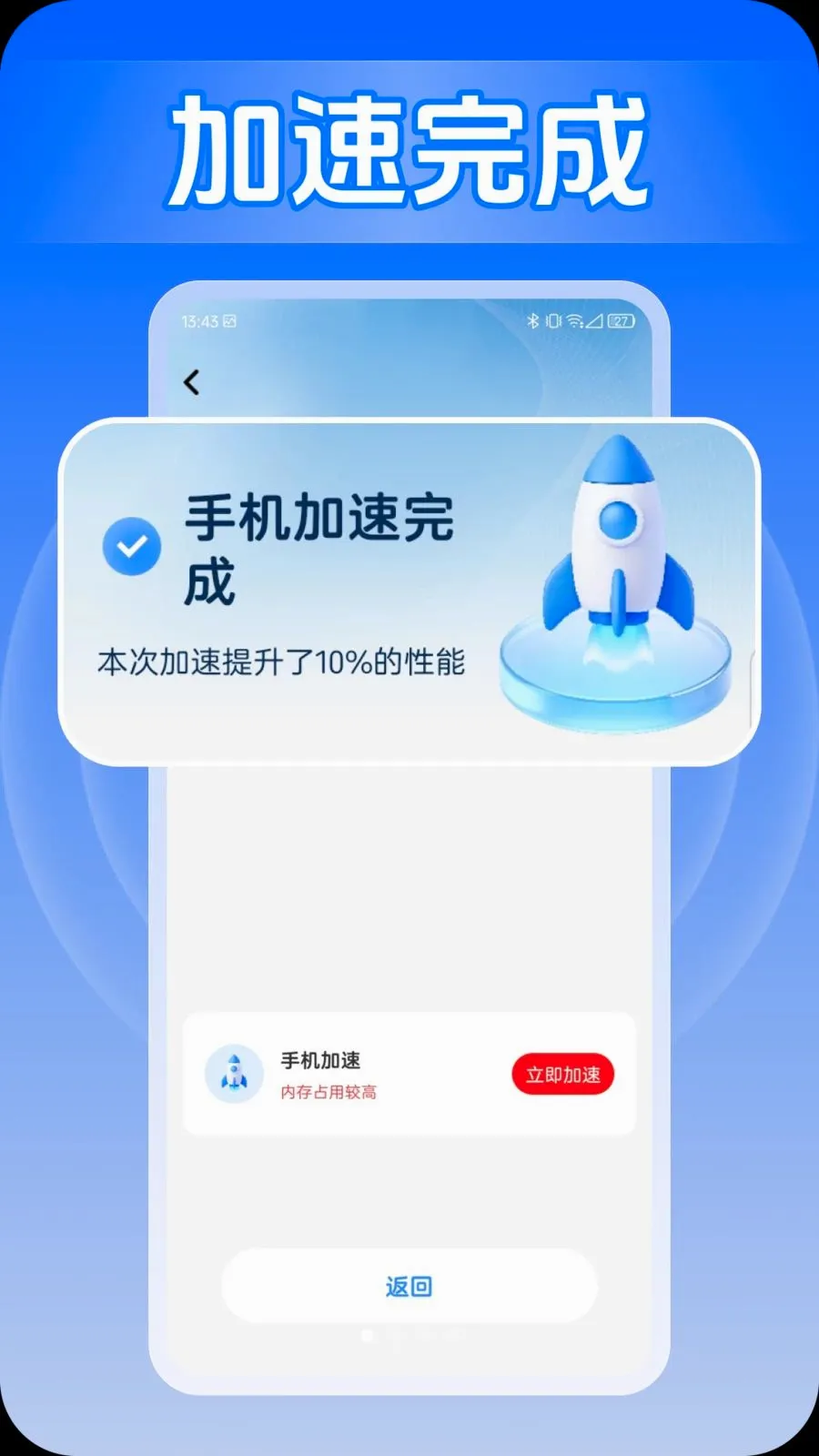 �Ż��ֻ��ܼ�v1.0.0 �ֻ���