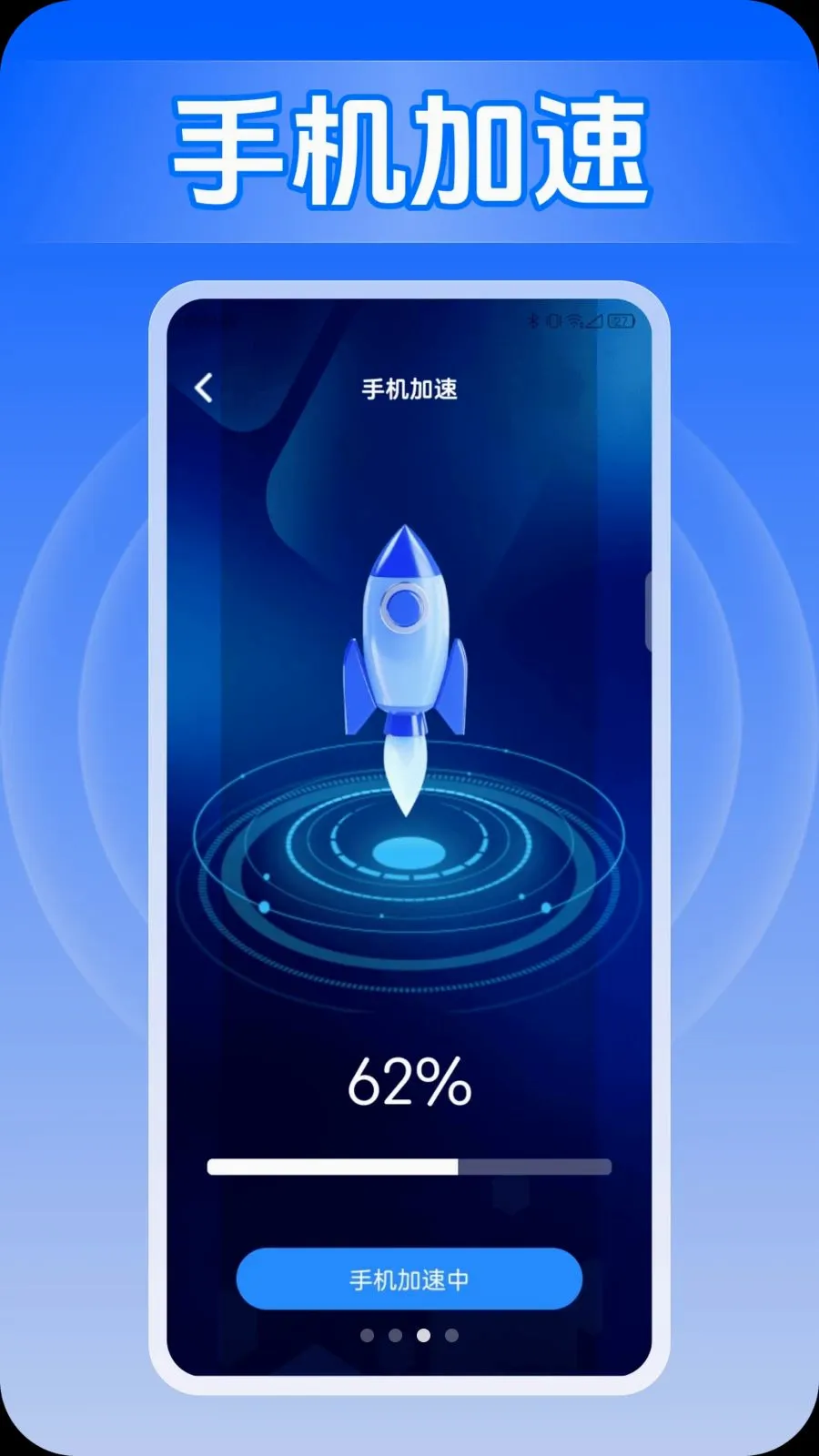 �Ż��ֻ��ܼ�v1.0.0 �ֻ���