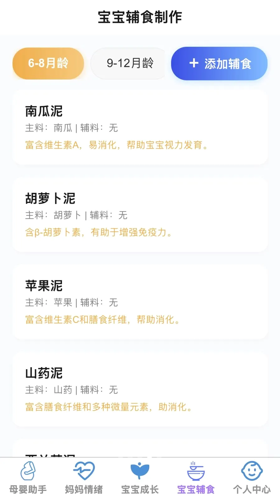 �ð�����2026�ٷ����°汾v1.0.0 �ֻ���