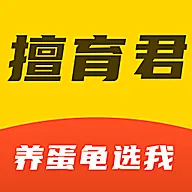 擅育君v1.0.2 手机版