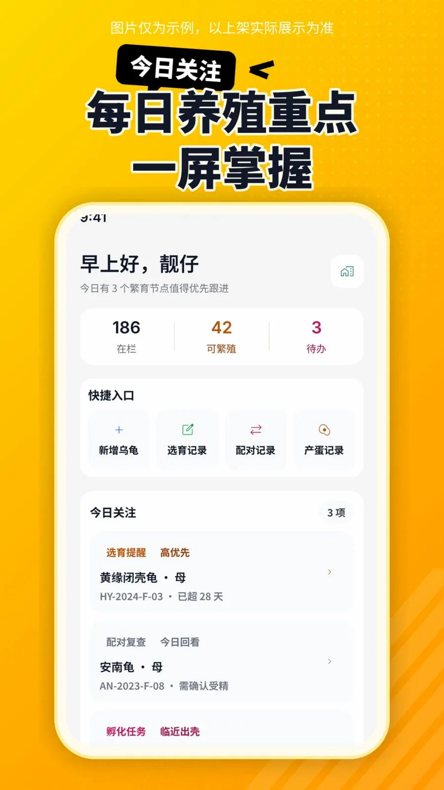 ������v1.0.2 �ֻ���