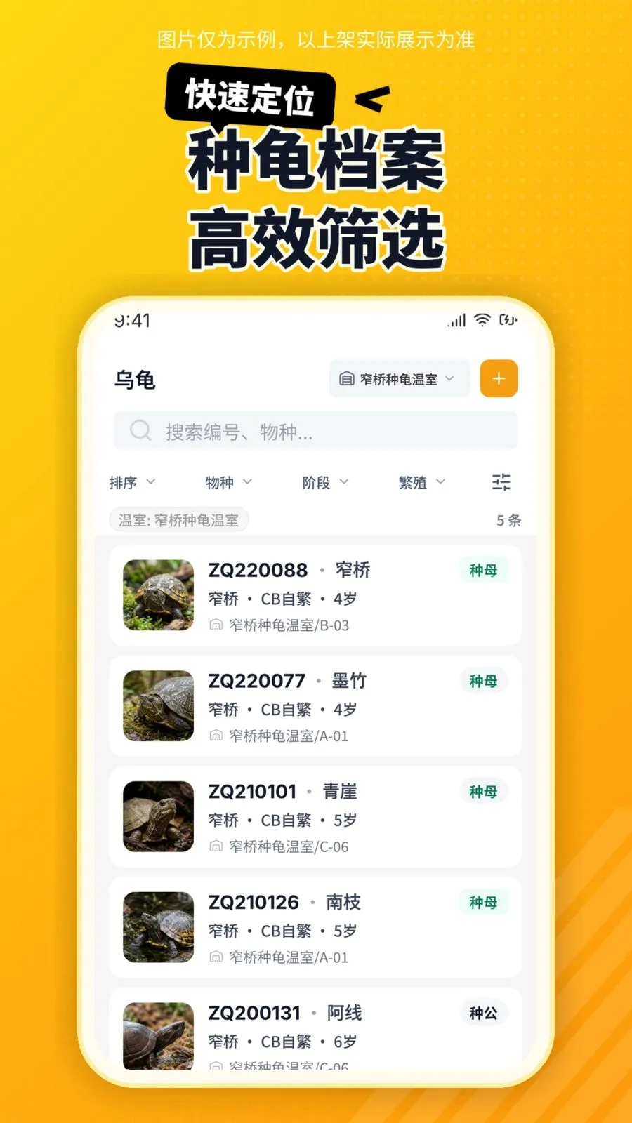 ������v1.0.2 �ֻ���
