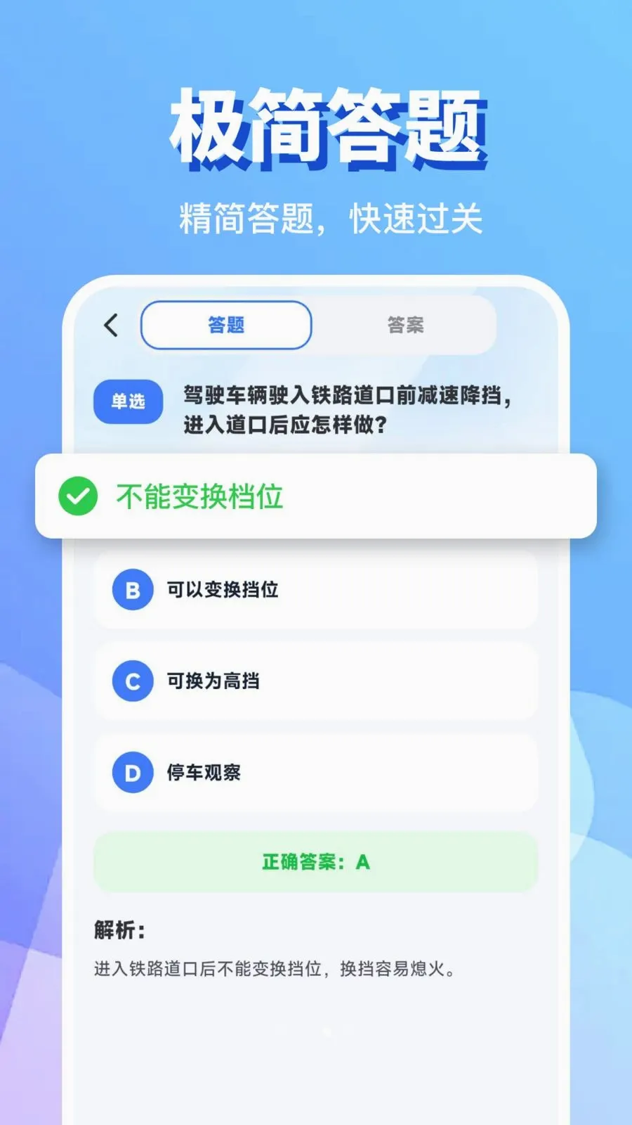 ��ͨ����Υ��v1.0.0 �ֻ���