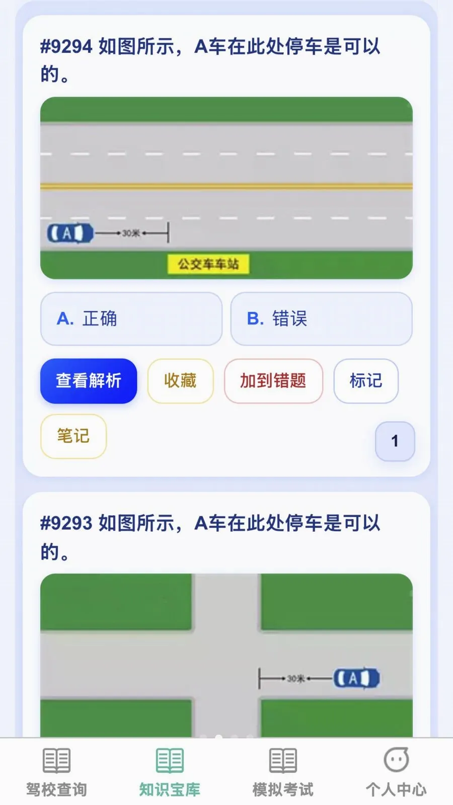 �����ż������ֻ���v1.0.0 �ֻ���