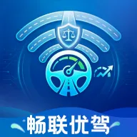畅联优驾最新手机版v1.0.0 手机版