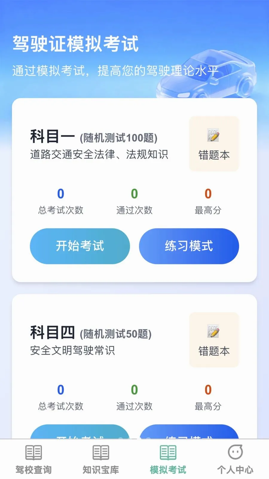 �����ż������ֻ���v1.0.0 �ֻ���