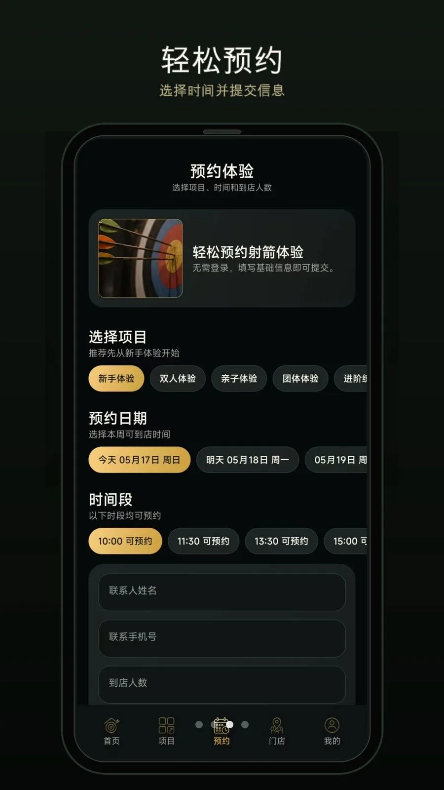 һ������v1.0.0-o �ֻ���