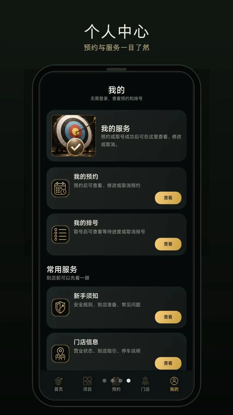 һ������v1.0.0-o �ֻ���