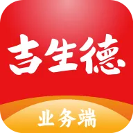 吉生德业务端最新手机版v1.0.0 安卓版
