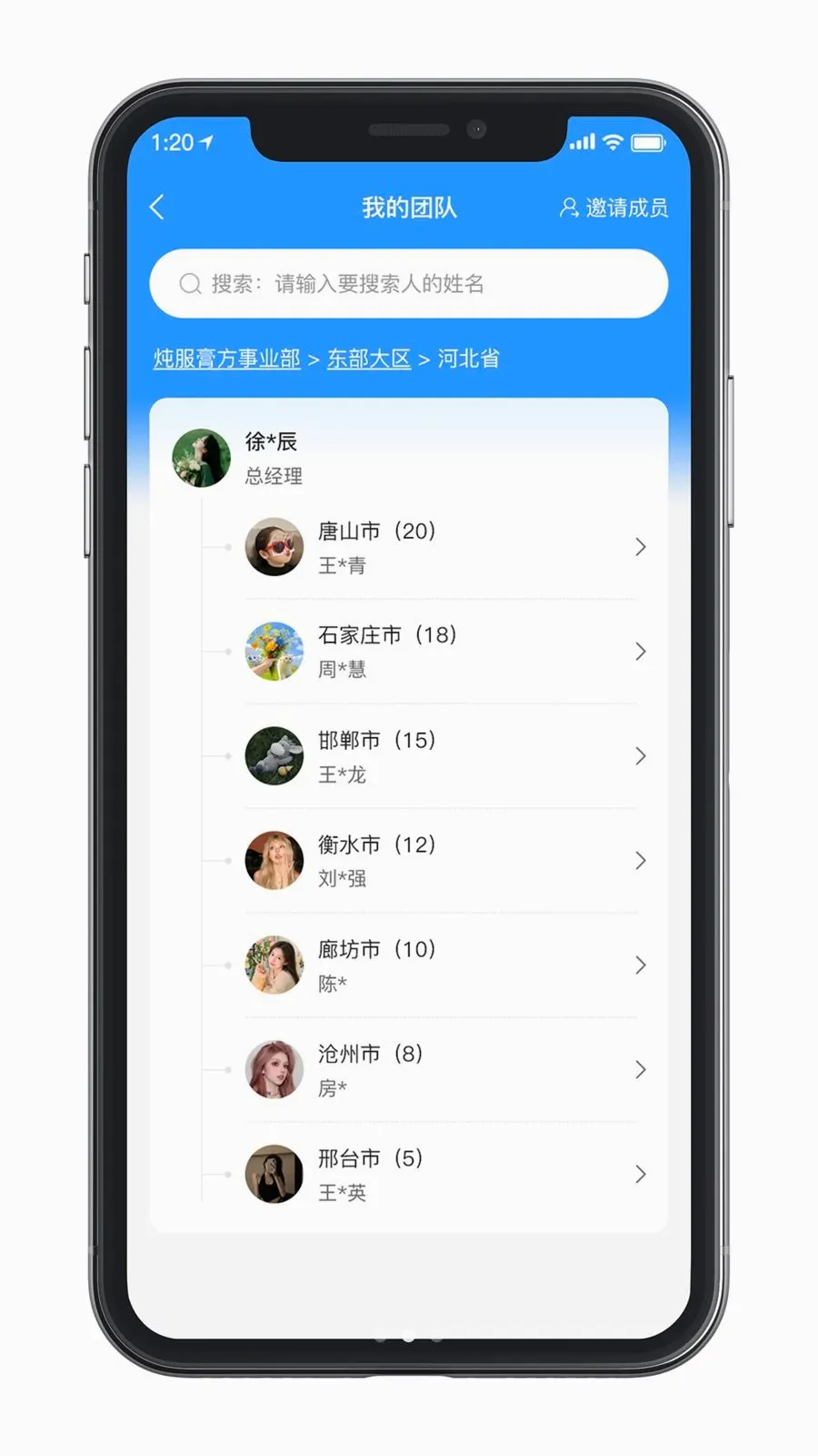 ������ҵ��������ֻ���v1.0.0 ��׿��