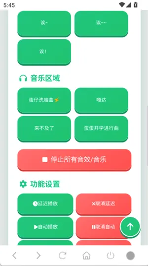����������2026���°汾v1.02 ��׿��