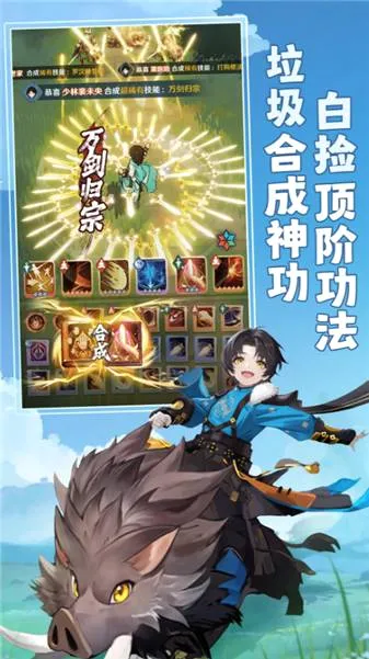 ��ʦ֮�������ֻ���v1.0.20 �ֻ���