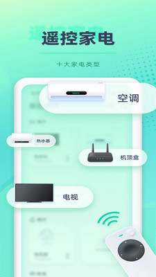 ����ң����Homev1.1.3 ��׿��