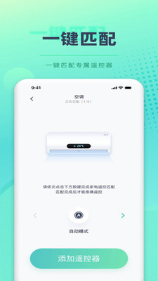 ����ң����Homev1.1.3 ��׿��