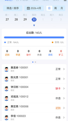 Ӧ�˻���v1.0.1 ��׿��