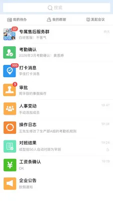 Ӧ�˻���v1.0.1 ��׿��